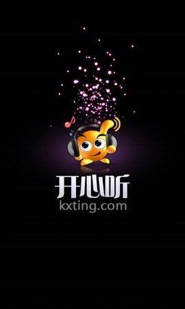 开心听音乐播放器app v5.1.2