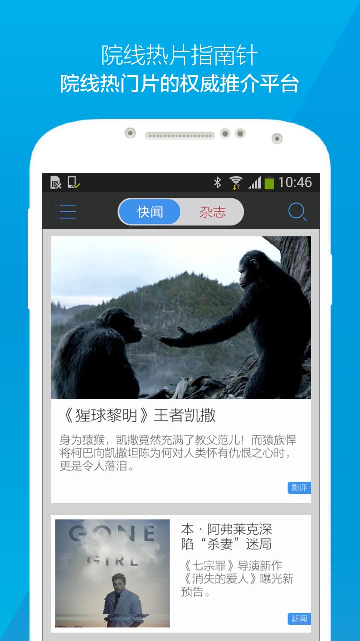 环球银幕官网版 v3.4.2