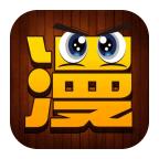 飒漫乐画下载app免费