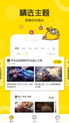 土豆视频app视频