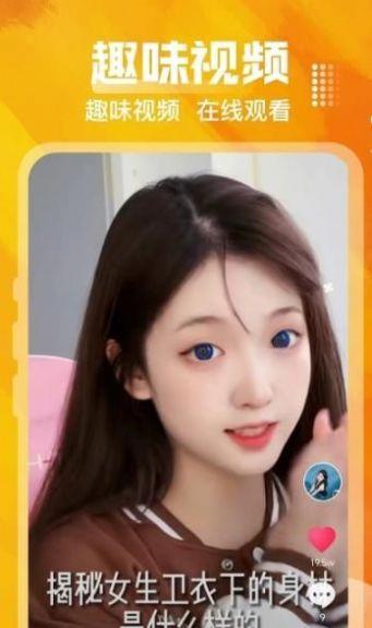 快滑免费壁纸app v3.0.4