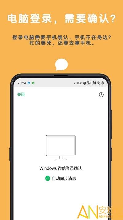 autotool最新版下载
