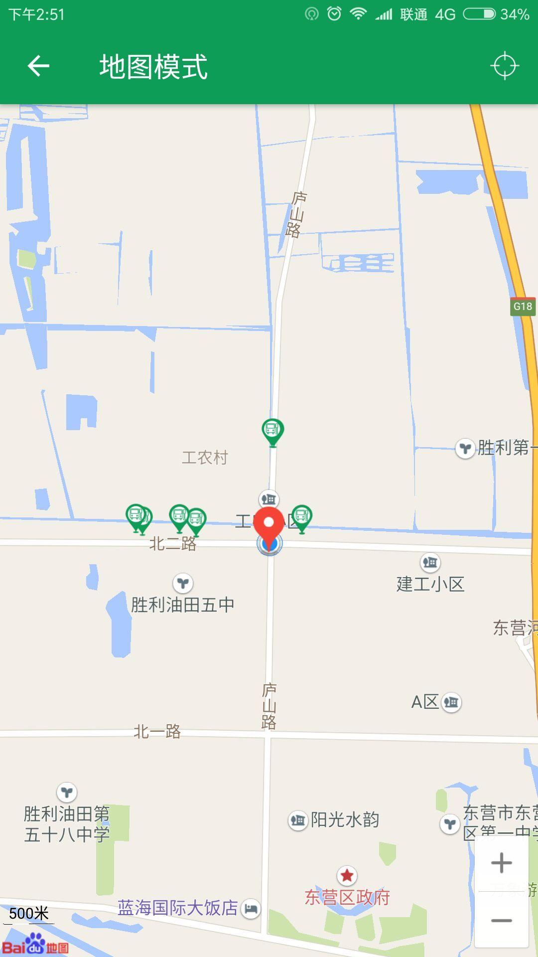 东营智慧公交官网版 v5.2.2