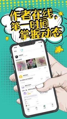花溪小说免费 v5.1.2