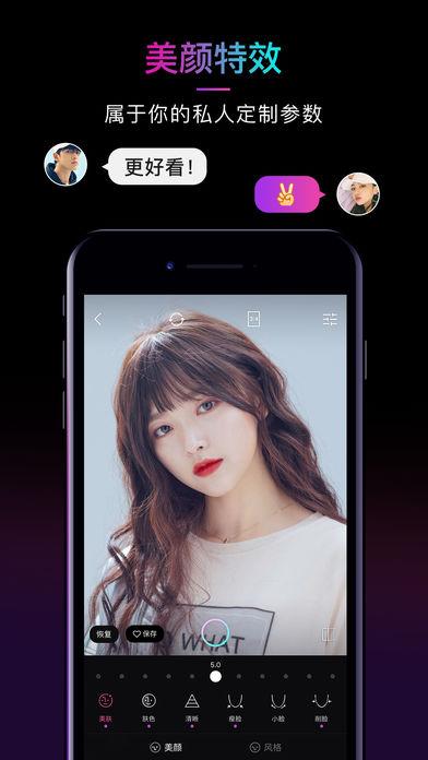 21相机软件app手机版 v3.4.2