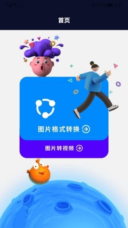 专业p图 v3.0.3
