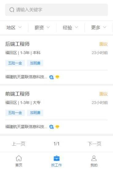 蓝波人力资源 v5.4.4