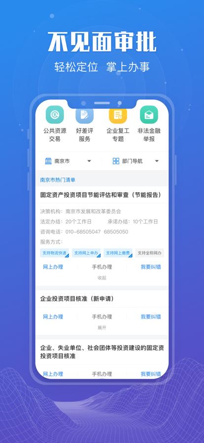 苏康码免费 v5.5.2