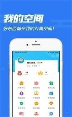 冷狐宝盒修改版 v5.4.3