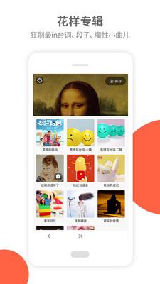 活照片苹果版 v3.4.2
