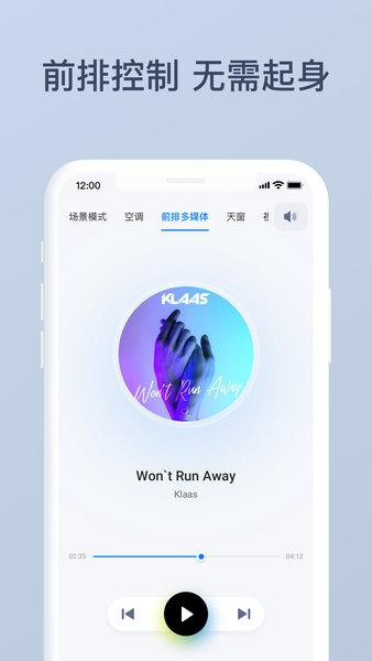 网中网 v6.2.4
