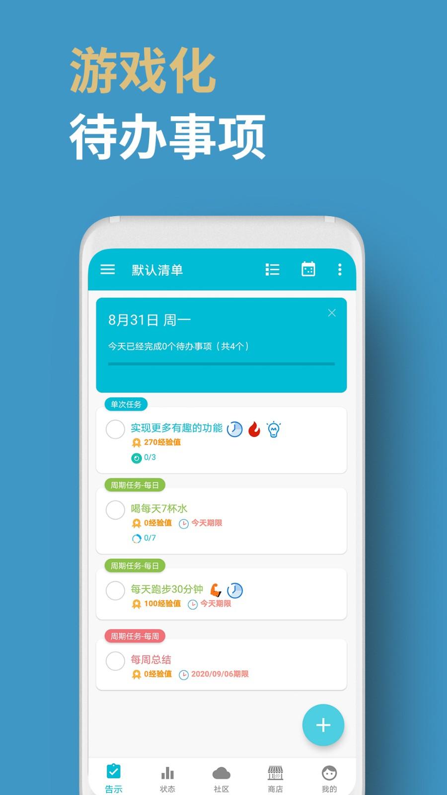 人升app v6.0.1