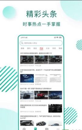 快看浏览器安卓版 v3.2.4