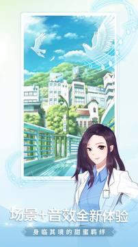 颜说互动小说安卓版 v6.1.3