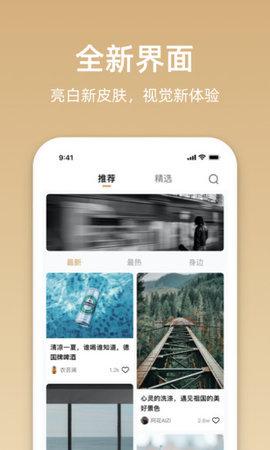星悦音乐官网app v6.0.4