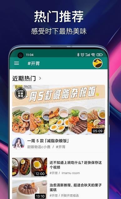 闪电世界短视频客户端 v3.4.3