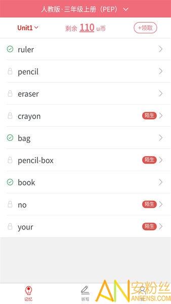 斗优app 斗优官方版下载