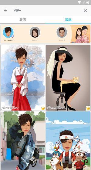 魔漫相机VIP漫画 魔漫相机VIP漫画
