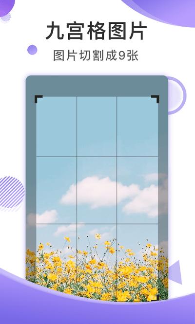 大连截图王修改版 v3.5.4