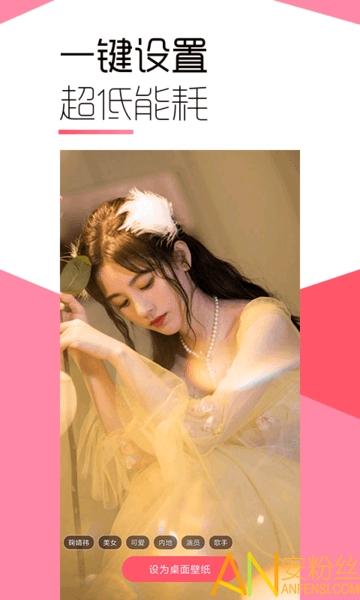 魔法壁纸app官方版