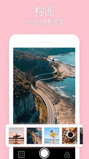 贴纸P图相机安卓版