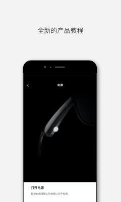 Bose音乐安卓版 v6.3.4