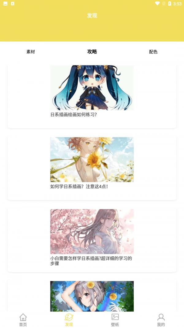 软软糖绘画 v4.4.3