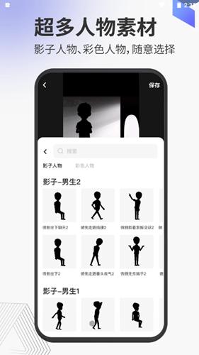 多漫官方版 v6.4.4