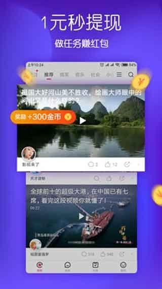 hello看 v4.4.1