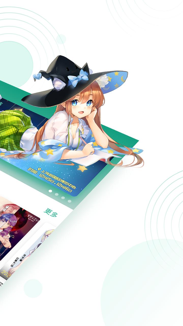 轻之文库app手机版 v3.1.4