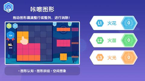 咔嚓图形安卓版