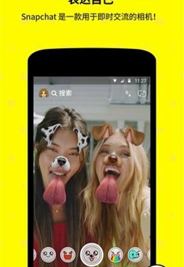 抖音大人变小孩脸手机版 v4.3.4
