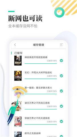 神书网 v4.2.1