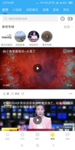 嗨浏阳招聘网 v6.5.4