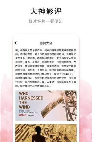 萌妹视频多版本 v3.4.1