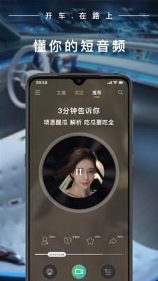 蛋视安卓版 v6.5.3