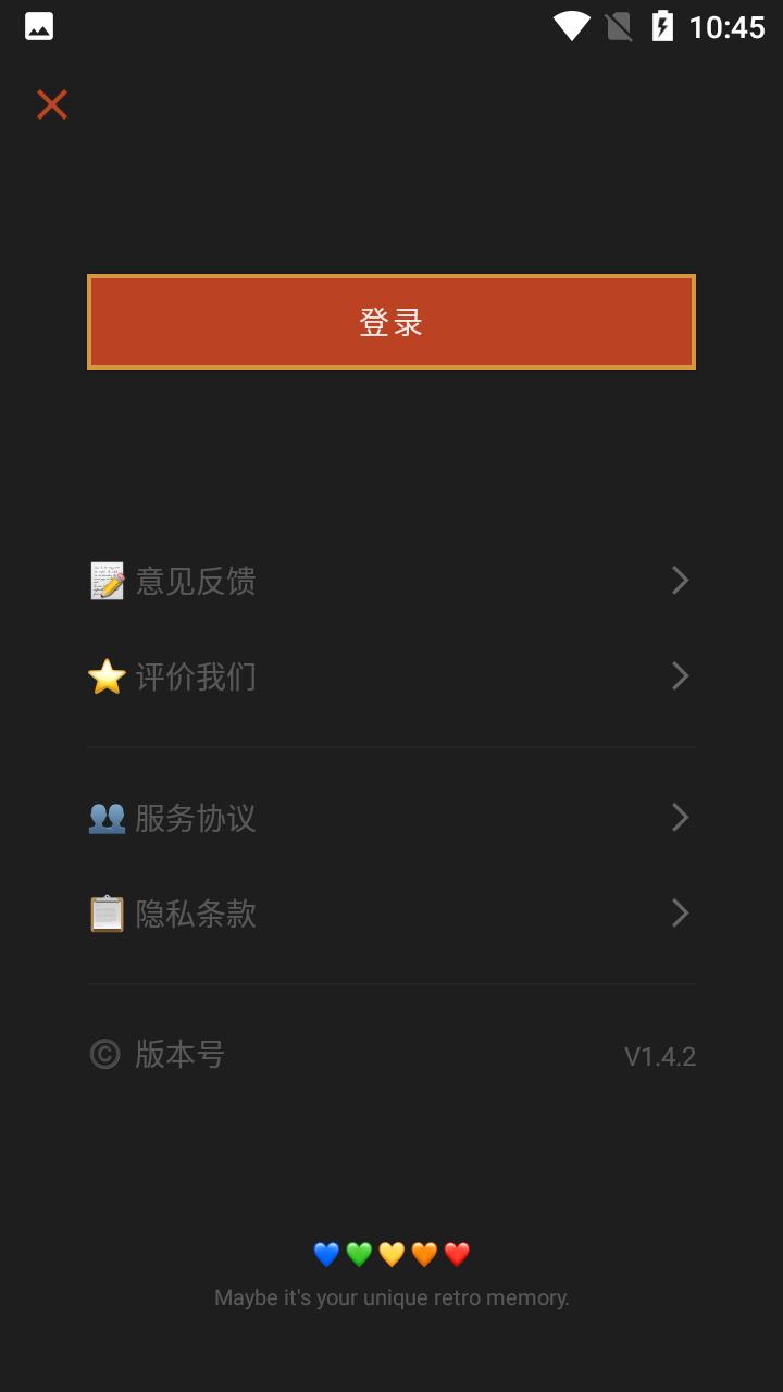 可可修图客户端 v6.5.2
