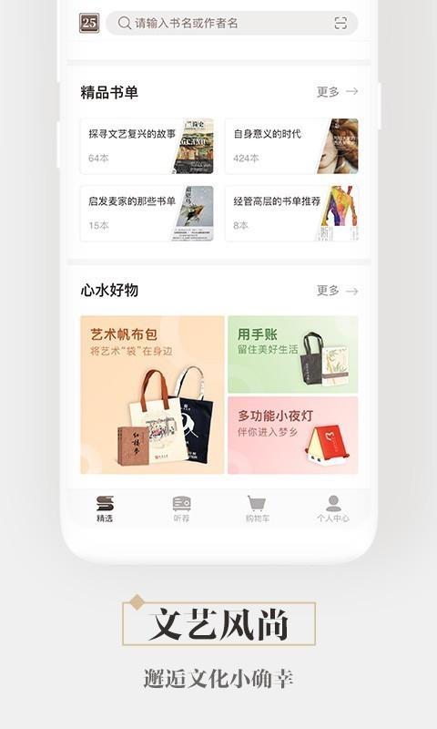 咪咕中信书店 v5.0.2