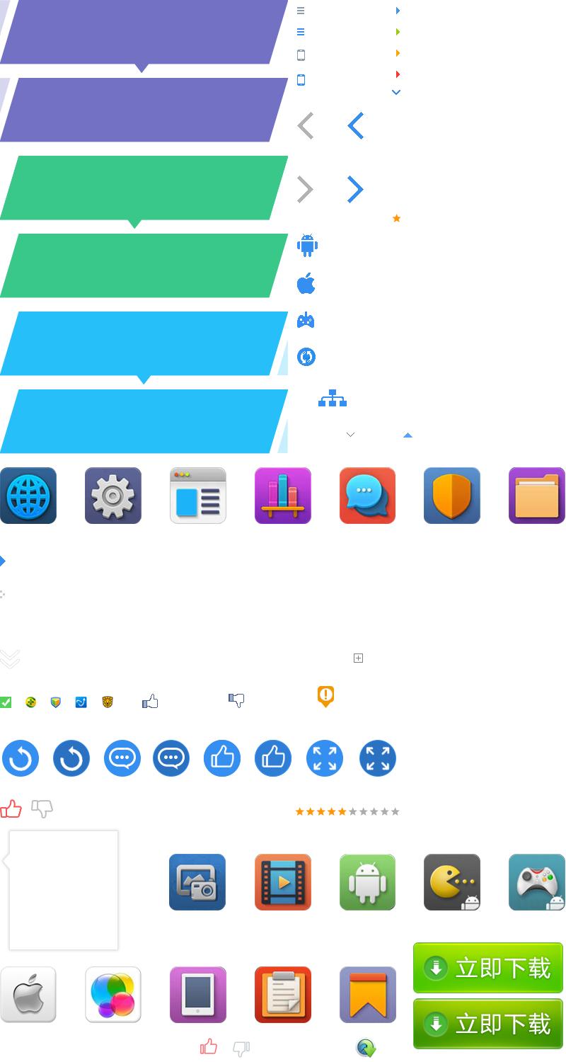 闪电龟官方版安装 v6.5.2