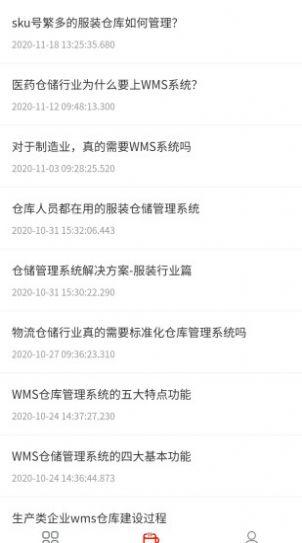 imkn客户端 v4.4.1