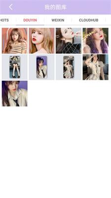 潮颜相机安卓版 v4.3.4