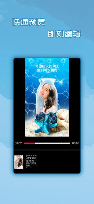 简影修改版无水印版app免费 v3.3.4