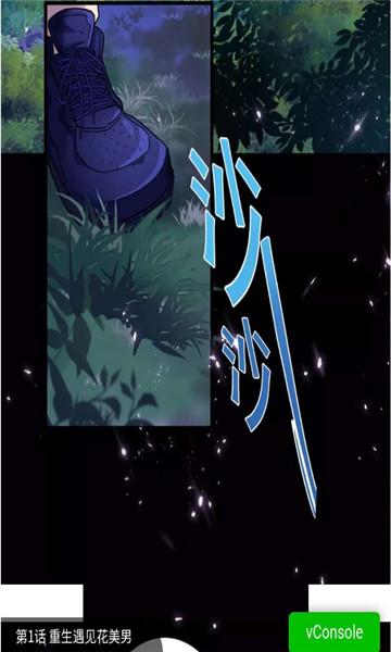 鸿梦漫社2021最新版 v3.5.4