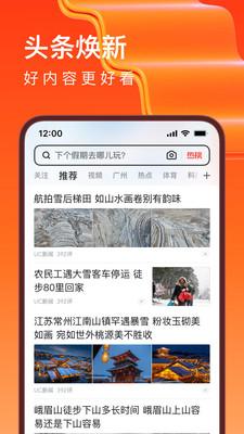 UC网盘ai字幕功能 v6.2.1