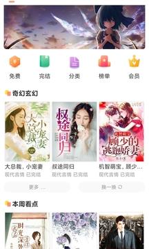 九灵阅读最新版 v5.0.4