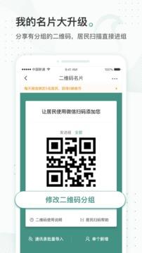 云鹊医app v3.0.3