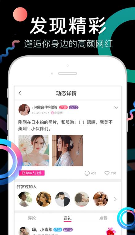 奶茶视频app无限看