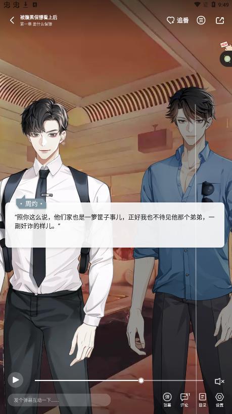 青梨阅读安卓版 v4.5.1