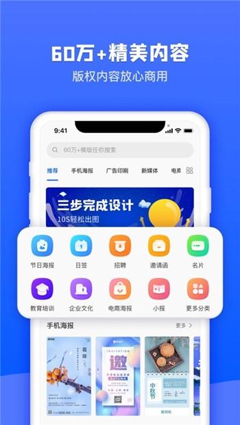 图司机官网版 v4.4.3