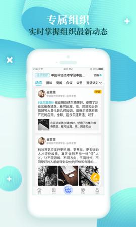 科界最新版 v6.5.4